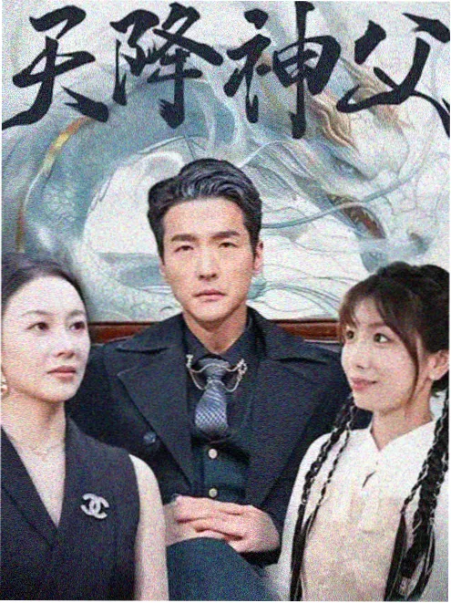 半城烟雨 年代情感剧