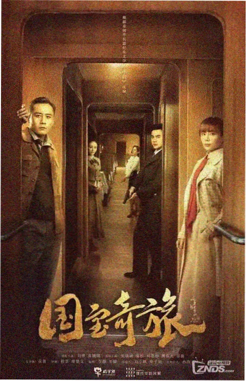 深巷有光 都市悬疑短剧集