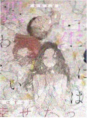 奇妙手艺人 人文纪实综艺